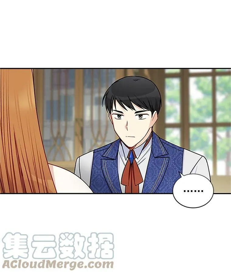15.关于北方的秘密 第58页