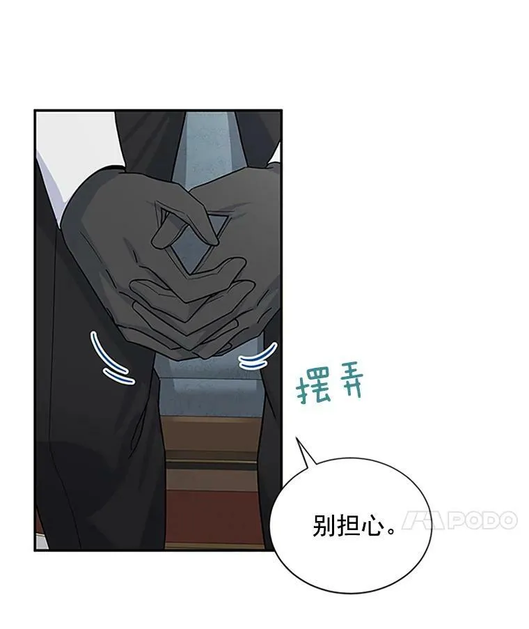 15.关于北方的秘密 第59页