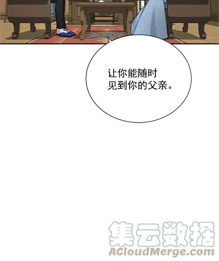 15.关于北方的秘密 第61页