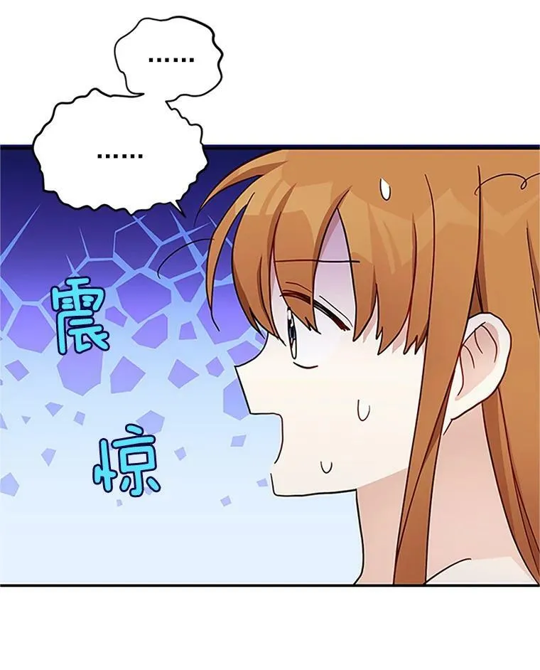 15.关于北方的秘密 第62页