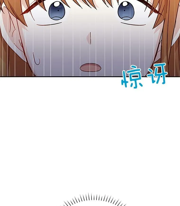 15.关于北方的秘密 第69页