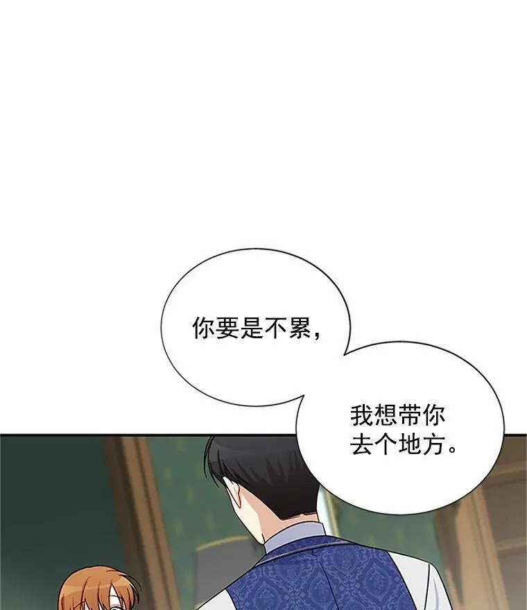 15.关于北方的秘密 第78页