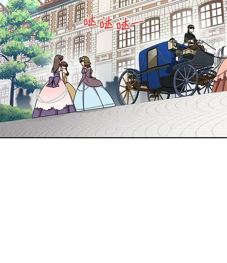 15.关于北方的秘密 第81页