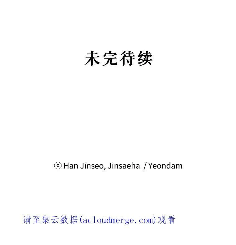 15.关于北方的秘密 第98页