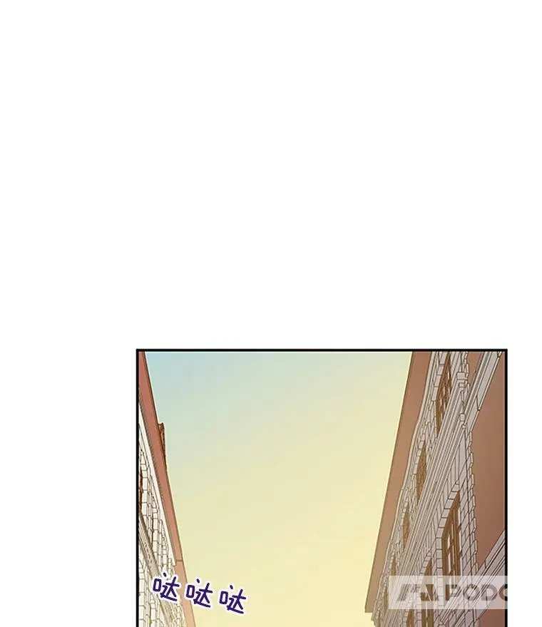 16.不一样的克洛德 第68页
