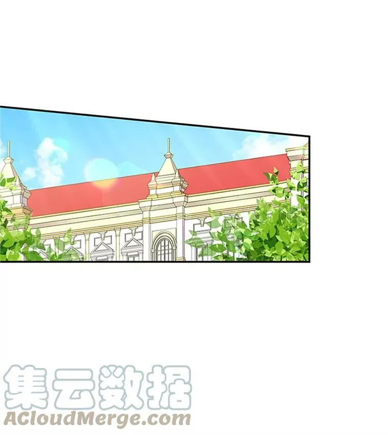 17.公主的生日宴 第25页