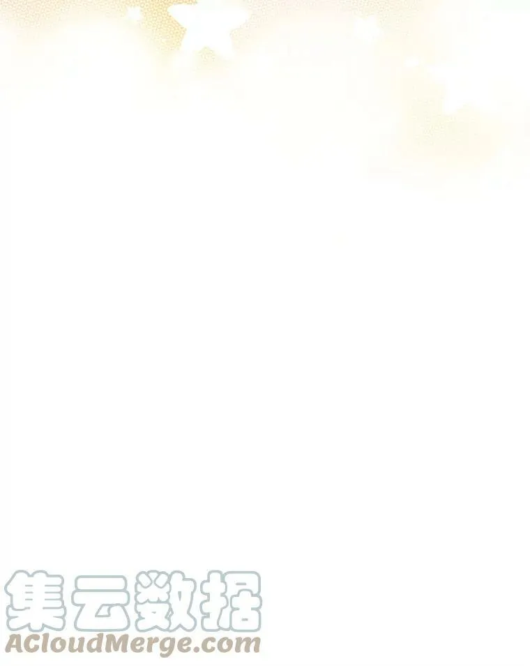 17.公主的生日宴 第37页