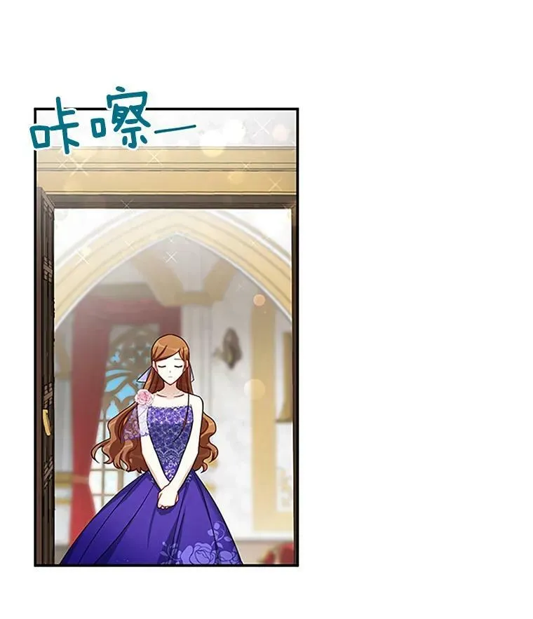 17.公主的生日宴 第39页