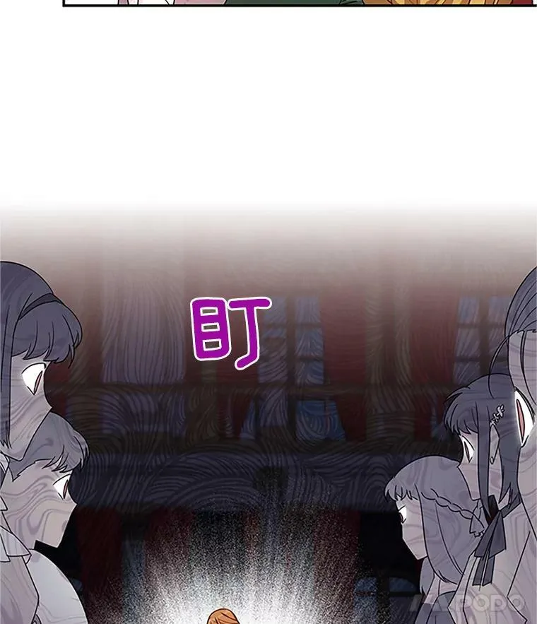 17.公主的生日宴 第41页