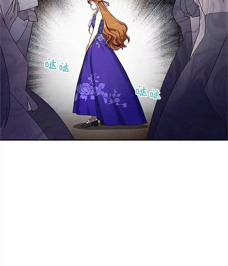 17.公主的生日宴 第42页