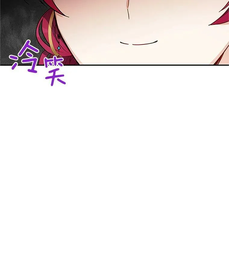 17.公主的生日宴 第48页