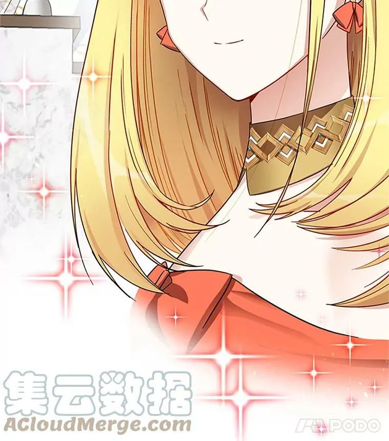 17.公主的生日宴 第52页