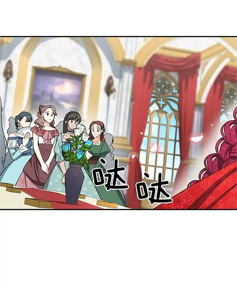 17.公主的生日宴 第62页