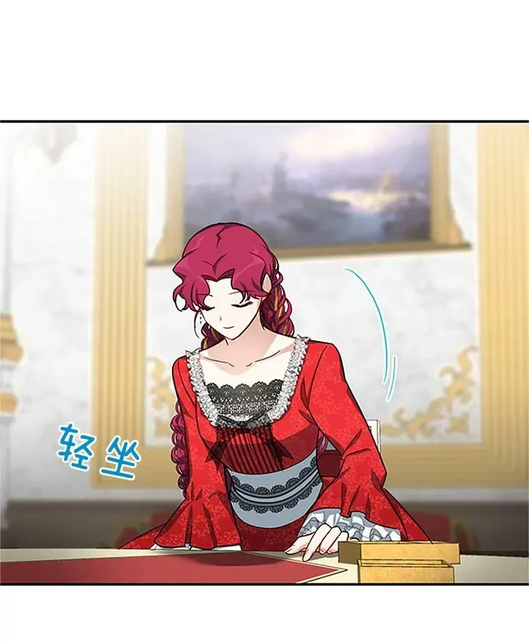 17.公主的生日宴 第63页