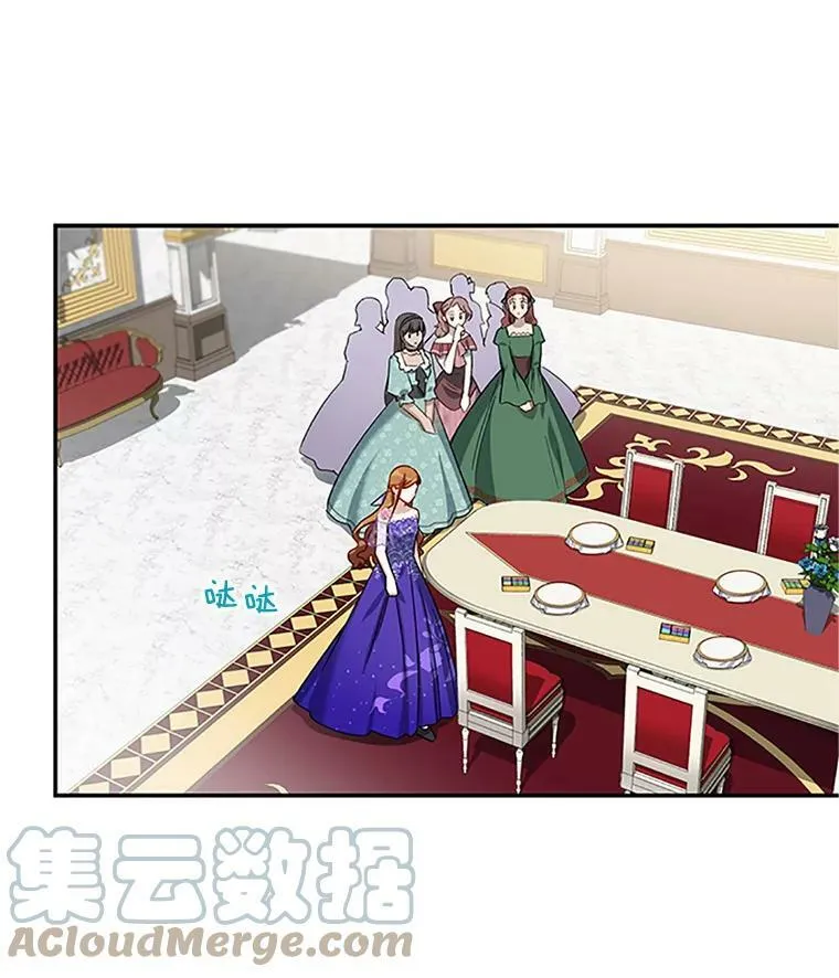 17.公主的生日宴 第67页