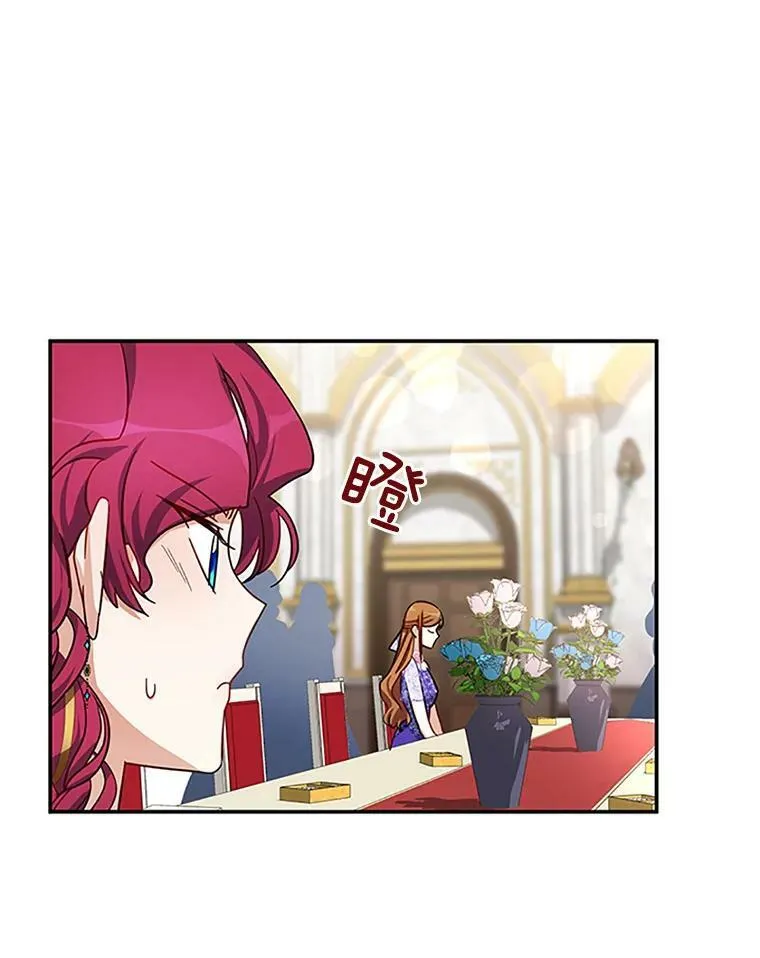 17.公主的生日宴 第72页