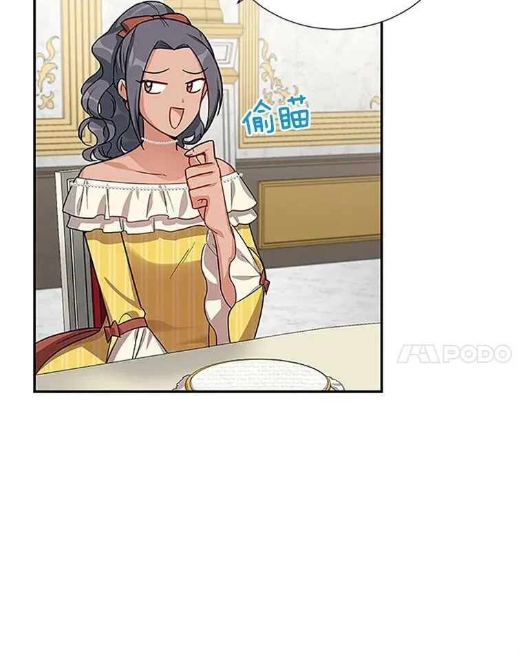 18.众人的刁难 第8页