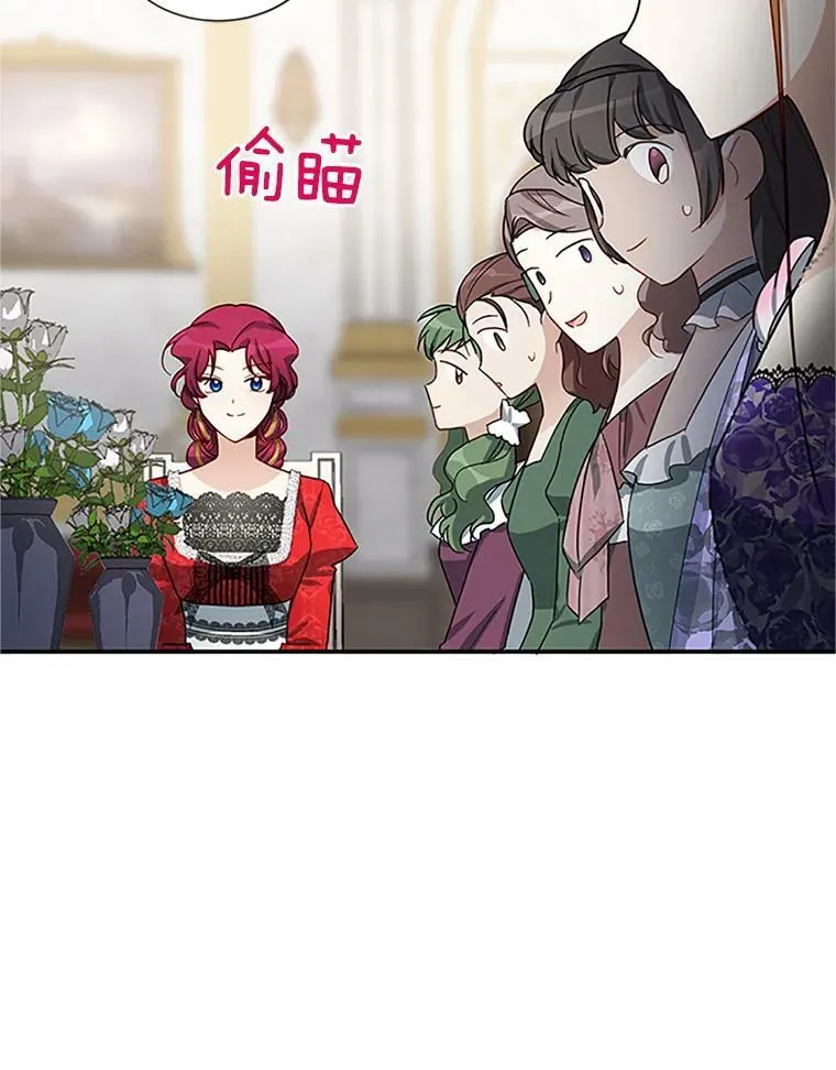 18.众人的刁难 第14页
