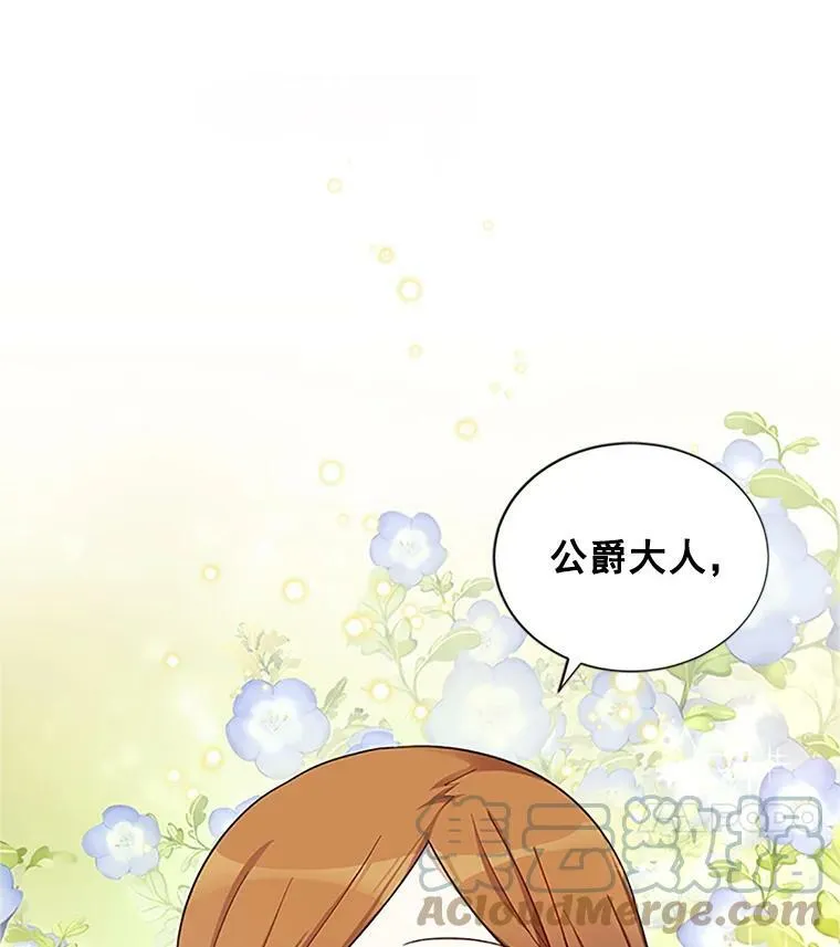 18.众人的刁难 第40页