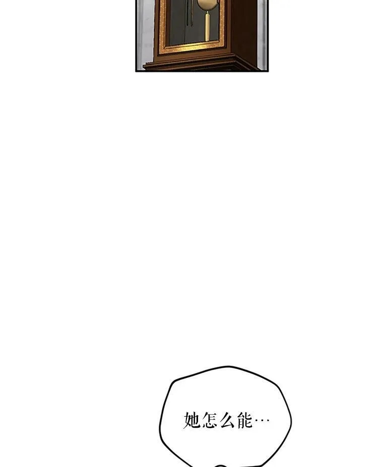 18.众人的刁难 第56页