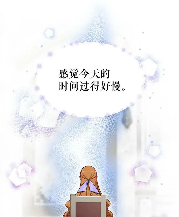 18.众人的刁难 第86页
