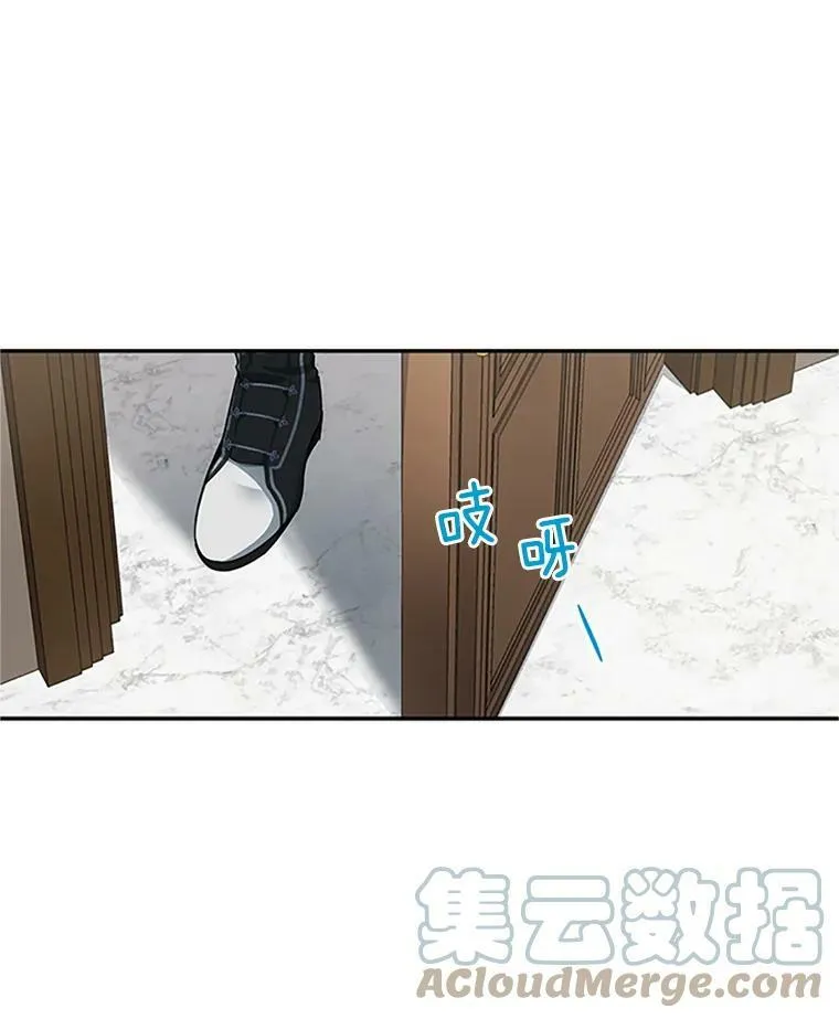 18.众人的刁难 第88页