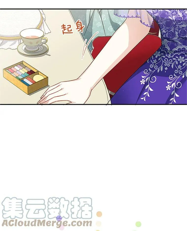 18.众人的刁难 第91页