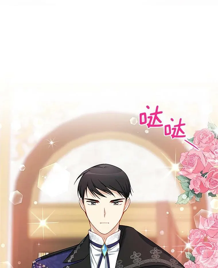 18.众人的刁难 第93页