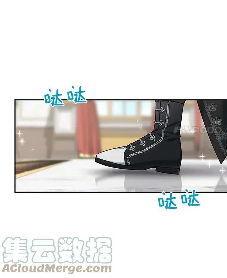 19.亲手打耳洞 第4页