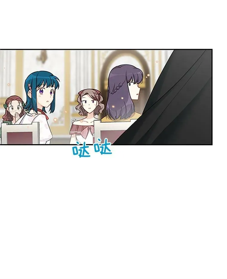 19.亲手打耳洞 第5页
