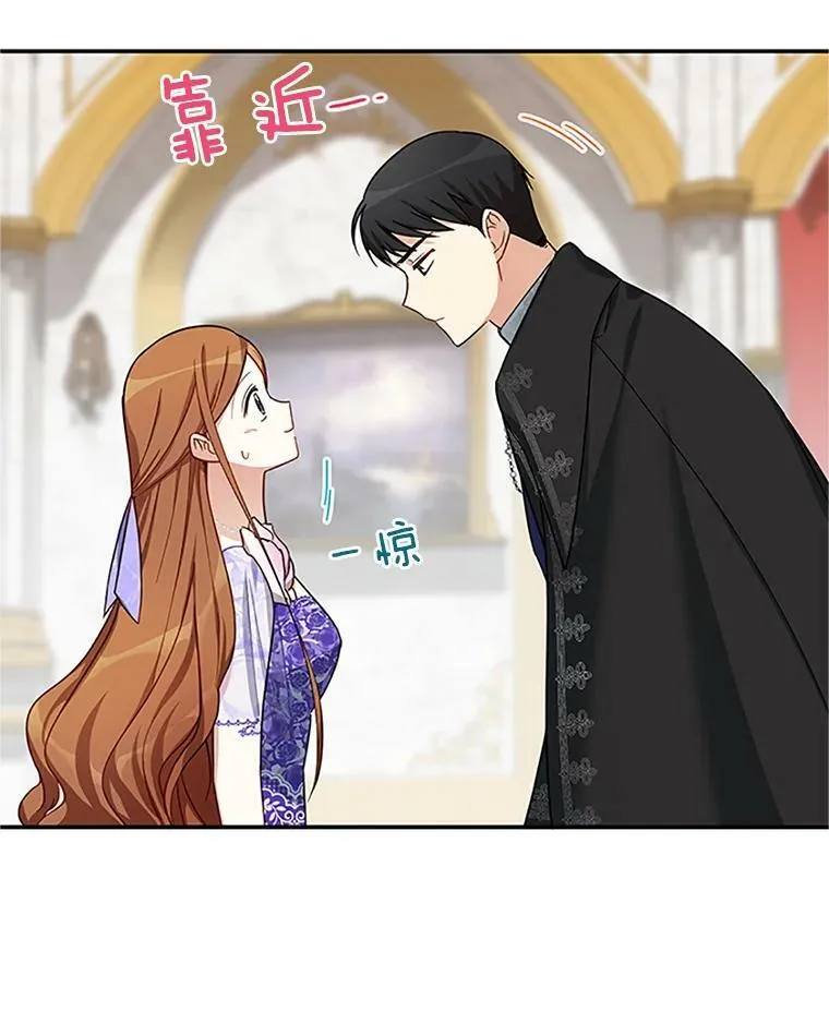 19.亲手打耳洞 第6页