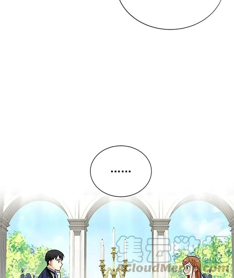 19.亲手打耳洞 第52页