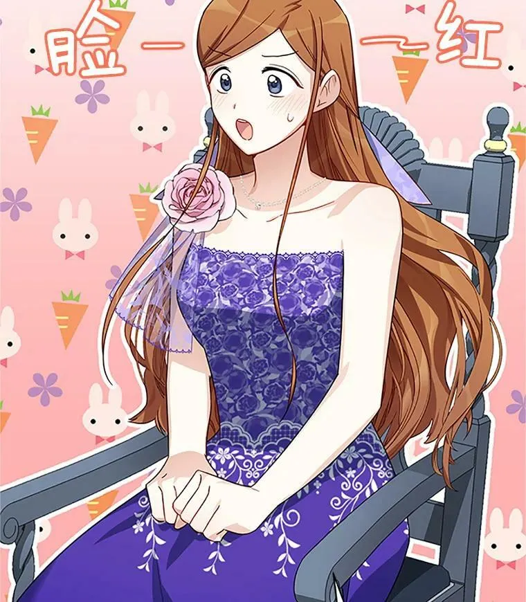 19.亲手打耳洞 第59页