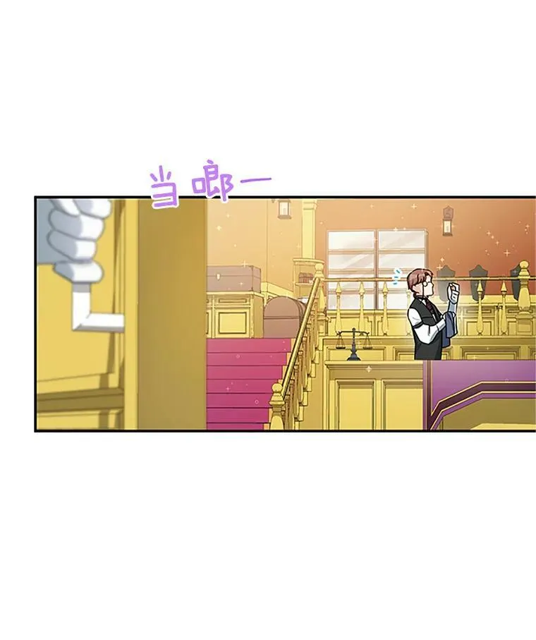19.亲手打耳洞 第68页