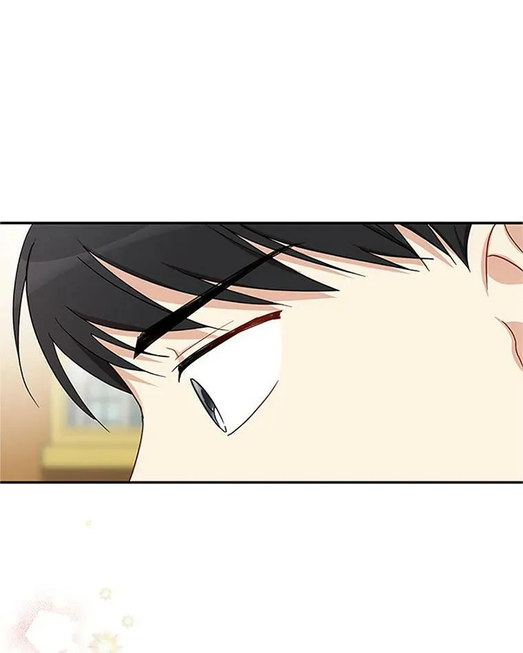 19.亲手打耳洞 第81页