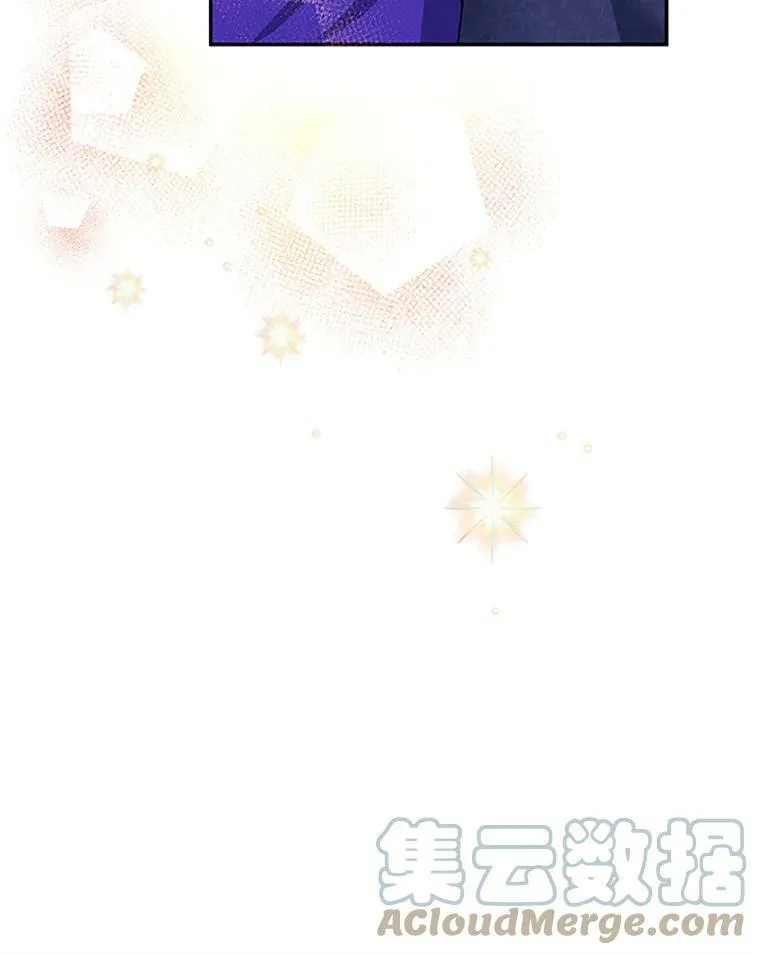19.亲手打耳洞 第85页