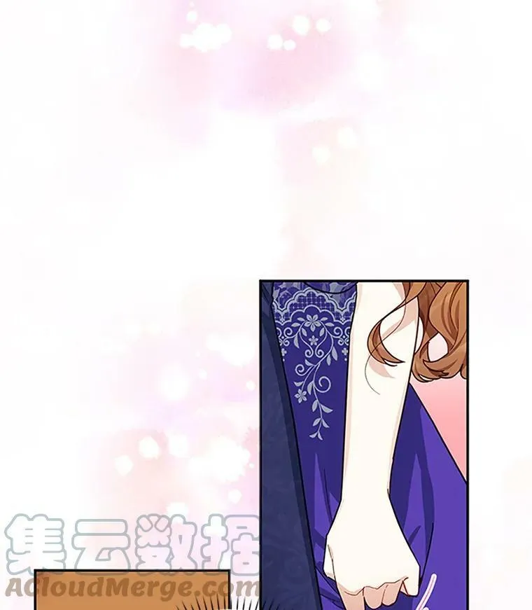 19.亲手打耳洞 第88页