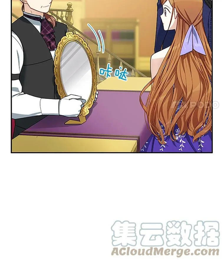 19.亲手打耳洞 第94页