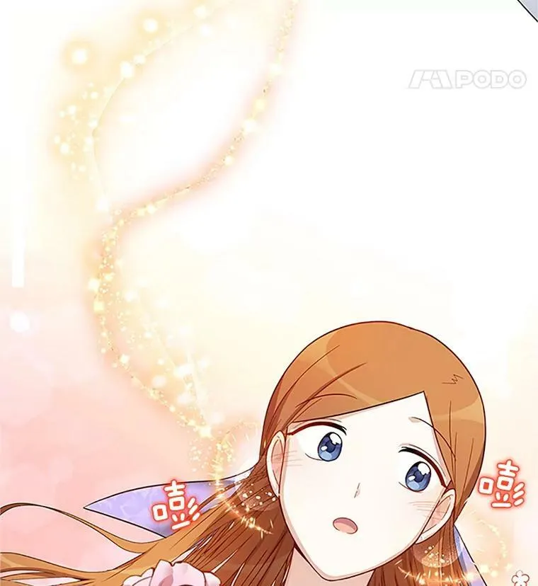20.公主的选择 第8页