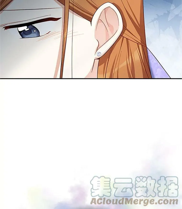 20.公主的选择 第21页