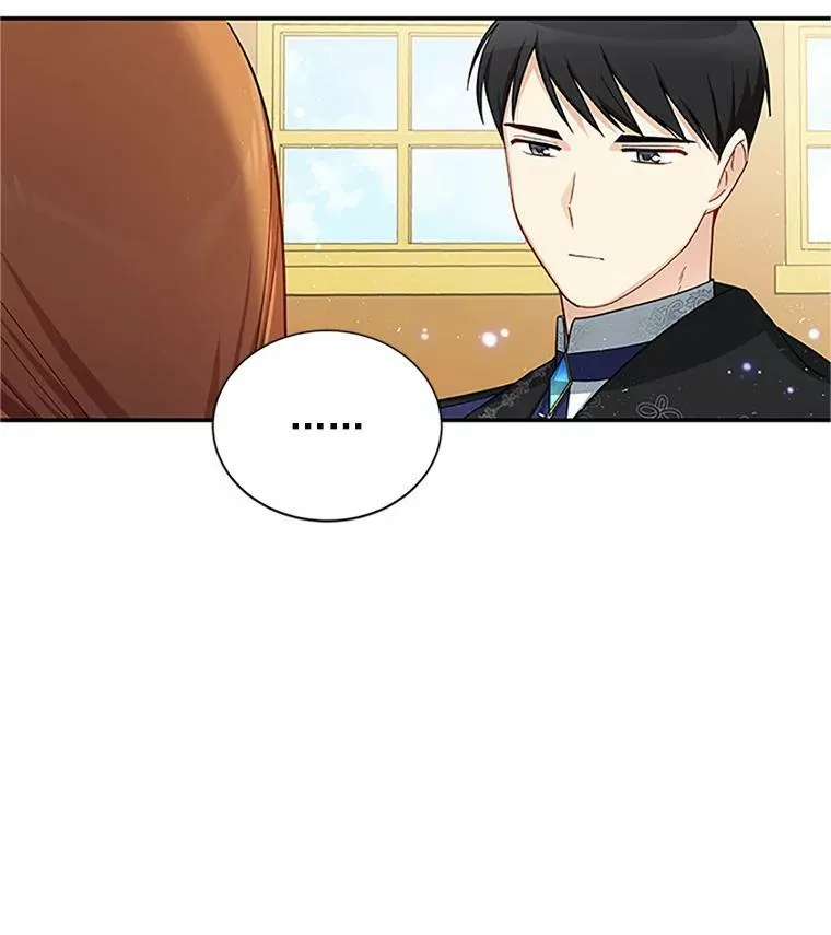 20.公主的选择 第23页