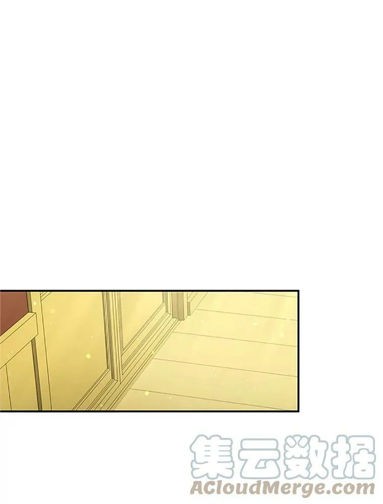 20.公主的选择 第29页