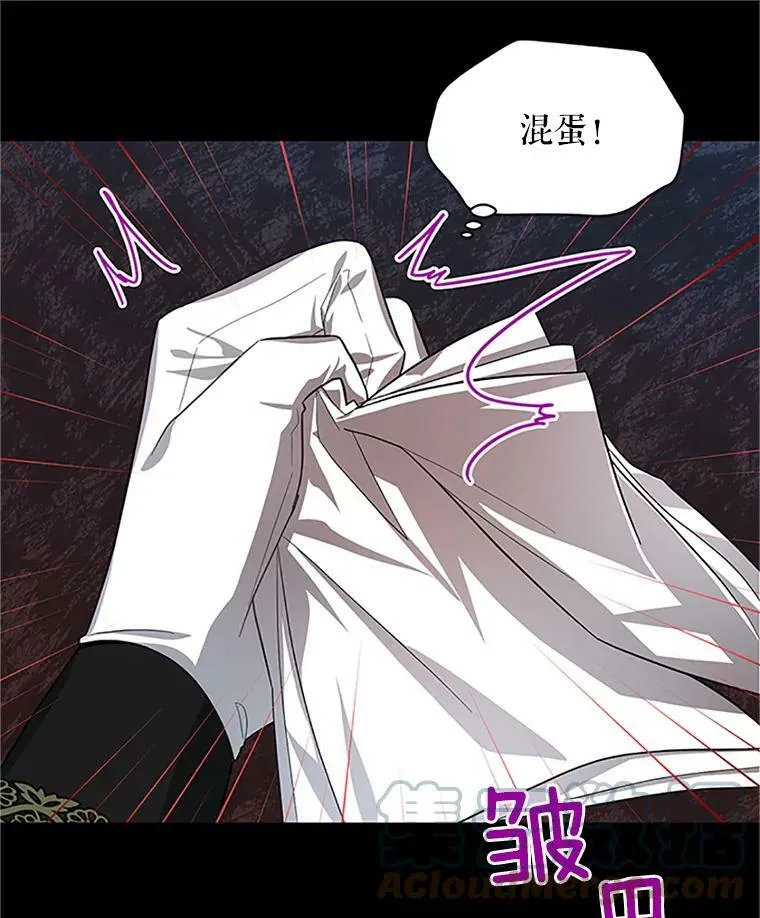 20.公主的选择 第41页