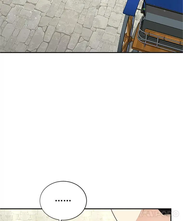 20.公主的选择 第44页