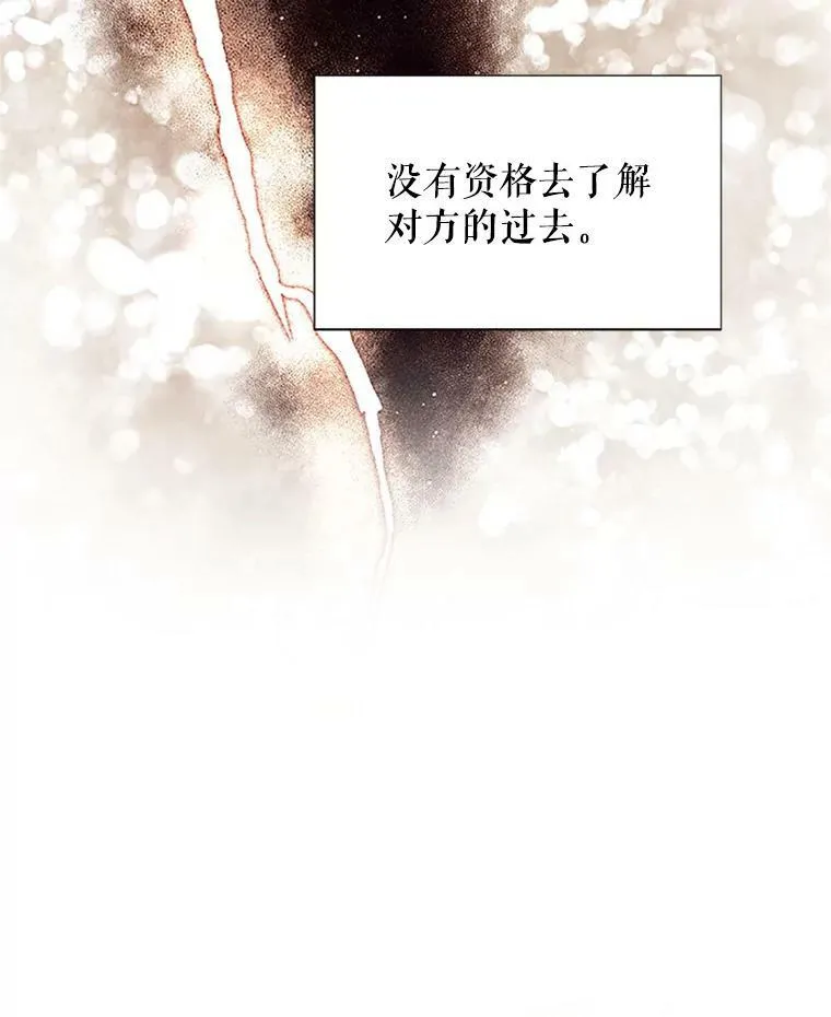 20.公主的选择 第55页