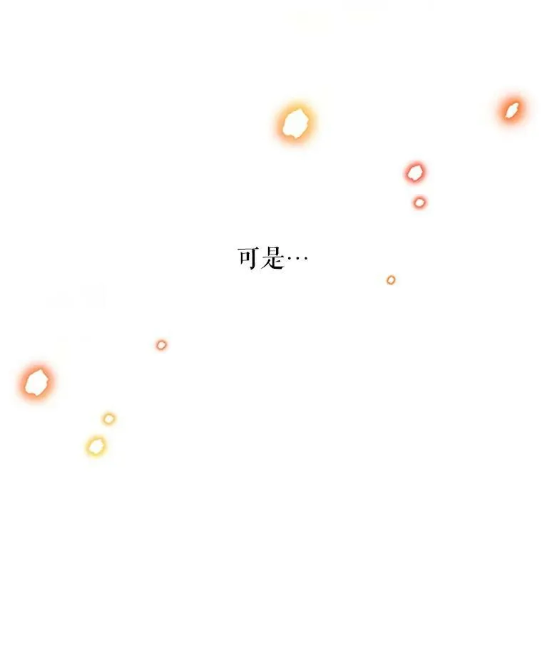 20.公主的选择 第56页