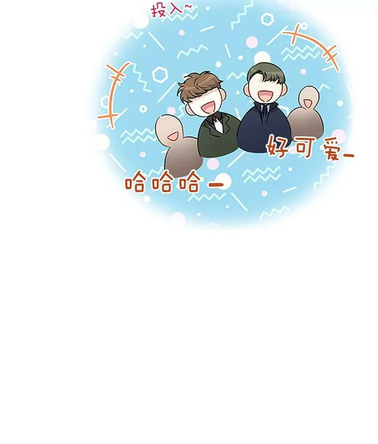 20.公主的选择 第84页