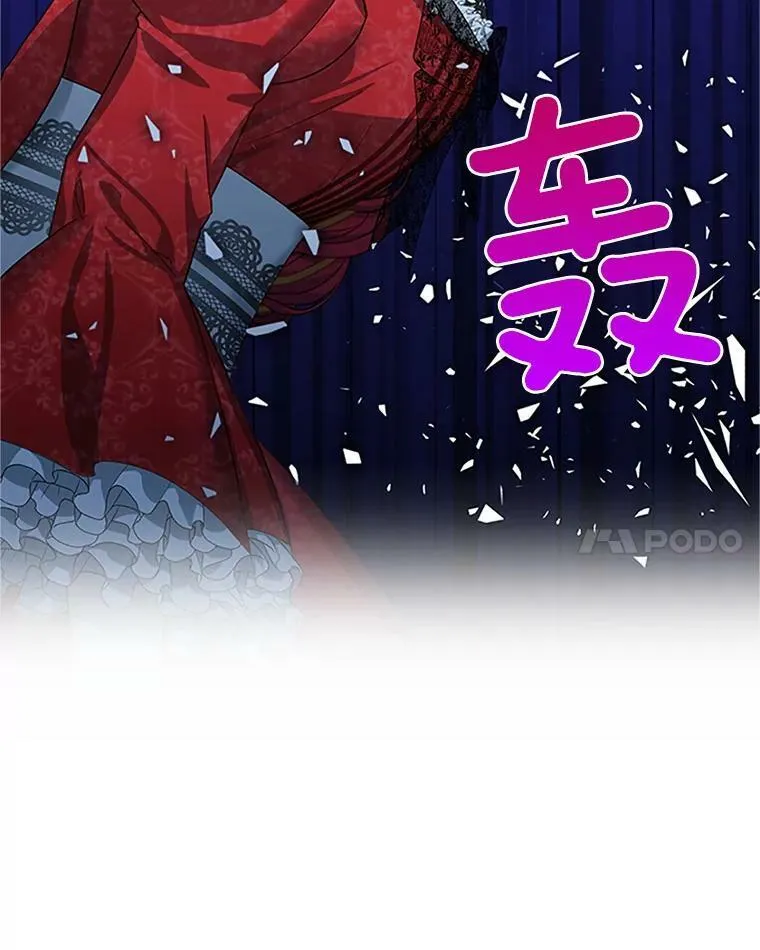 20.公主的选择 第114页