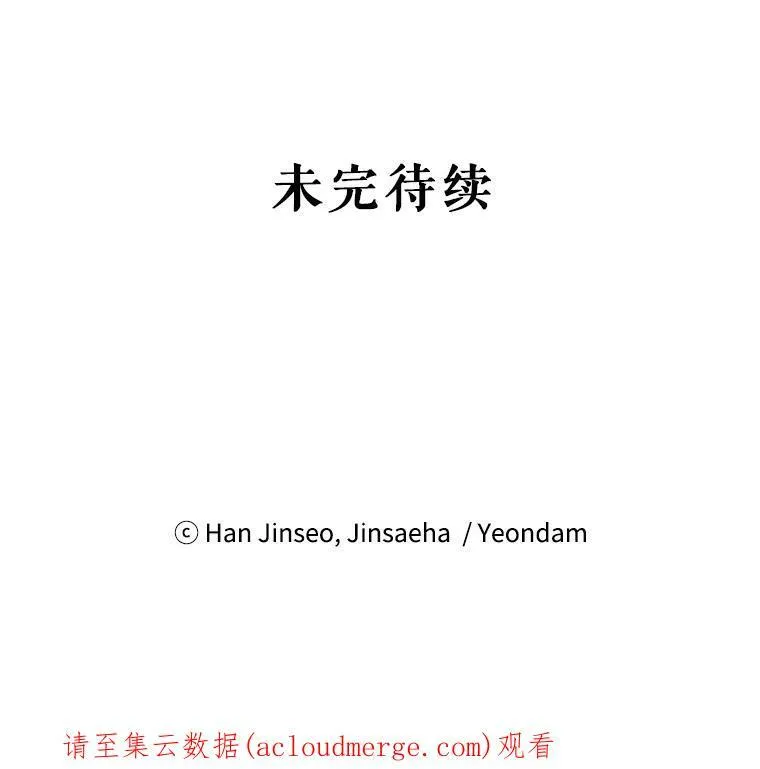 20.公主的选择 第115页
