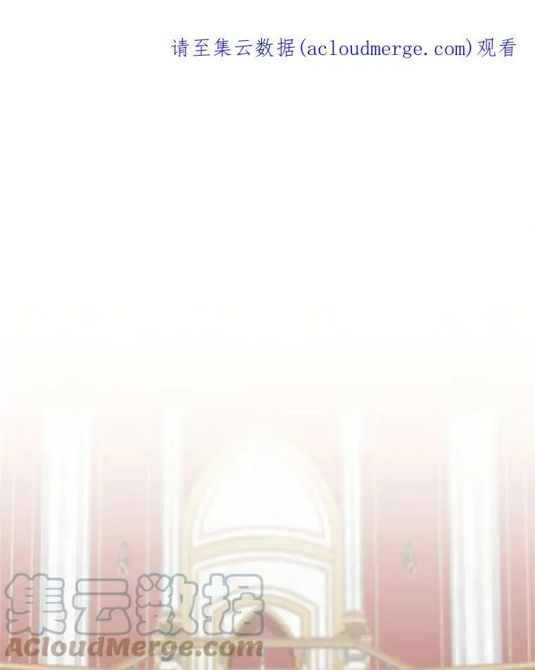 20.公主的选择 第116页